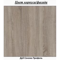 Тумба для обуви BonMebel Кельт (Дуб Сонома Трюфель) Thumb