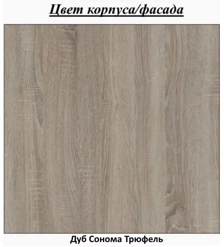 Тумба для обуви BonMebel Кельт (Дуб Сонома Трюфель) - 2