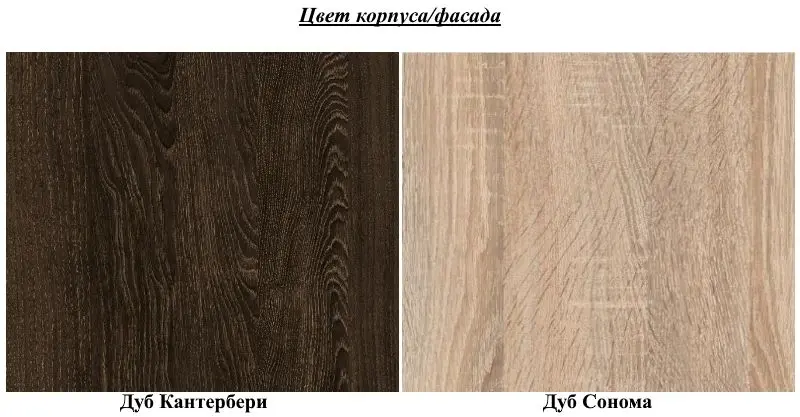 Тумба для обуви Горизонт Танго (Дуб Кантербери/Дуб Сонома) - 2