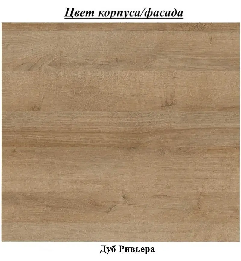 Tumba Helvetia Larona 2D (Riviera Oak) - 9
