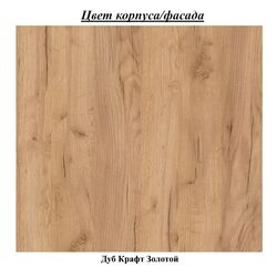 Тумба для обуви МЛ-Мебель ML-3 (Дуб Крафт Золотой) Thumb