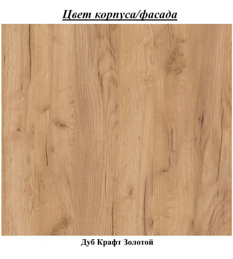 Тумба для обуви МЛ-Мебель ML-3 (Дуб Крафт Золотой)