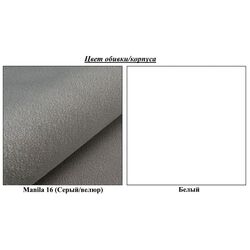 Тумба-банкетка для обуви  Mirjan24 Frunofta/Zilion VI (White/Gray) Thumb