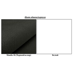 Тумба-банкетка для обуви Mirjan24 Frunofta/Zilion VII Manila 18 (White/Black) Thumb