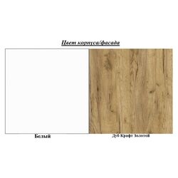 Tumba pentru incaltaminte Mirjan24 Tunbergia/Falco 02 (White/Craft Oak Gold) Thumb