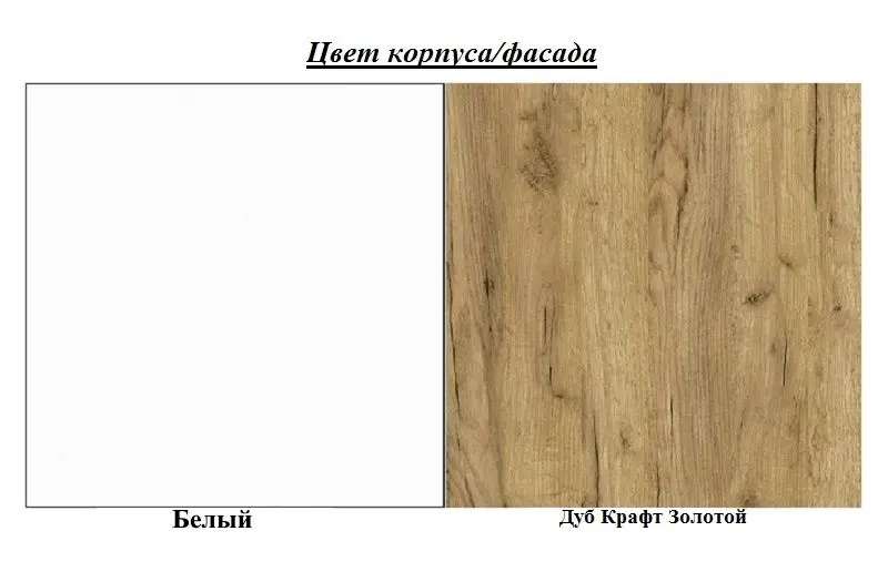 Tumba pentru incaltaminte Mirjan24 Tunbergia/Falco 02 (White/Craft Oak Gold) - 5