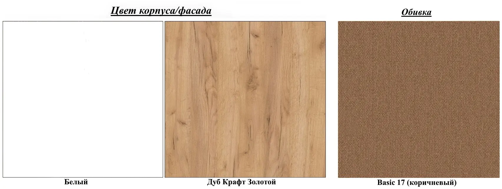 Тумба для обуви Mirjan24 Tunbergia/Falco 04 (White/Craft Oak Gold/Brown) - 2