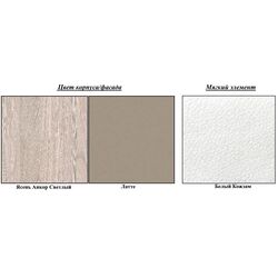 Tumba pentru incaltaminte Mobi Britny 10.93 (Ash Anchor Light/Latte) Thumb