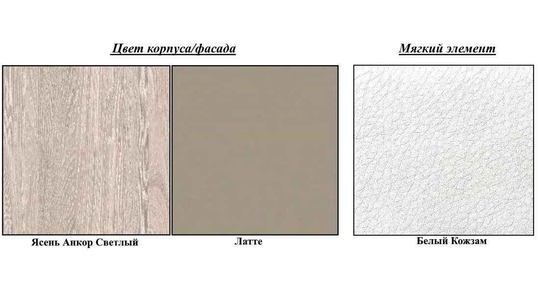 Tumba pentru incaltaminte Mobi Britny 10.93 (Ash Anchor Light/Latte)