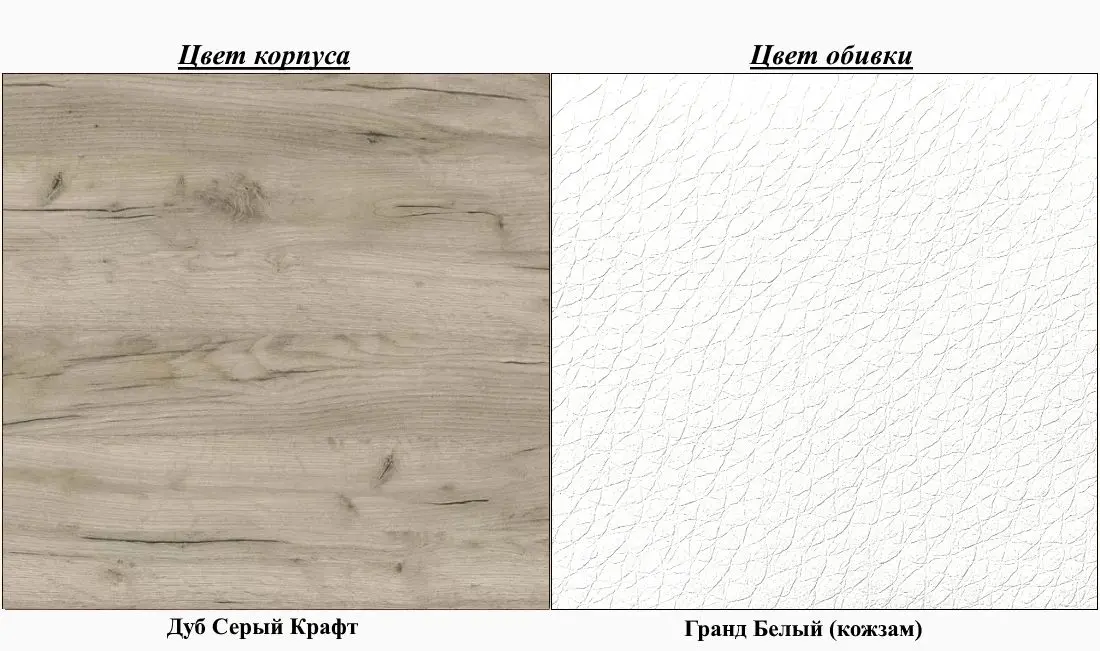 Тумба для обуви Mobi Лайт 08.56 (Дуб Серый Крафт/Белый)