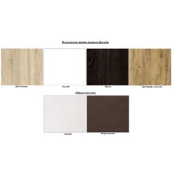 Tumba pentru incaltaminte Mobi Layt 08.57 Thumb