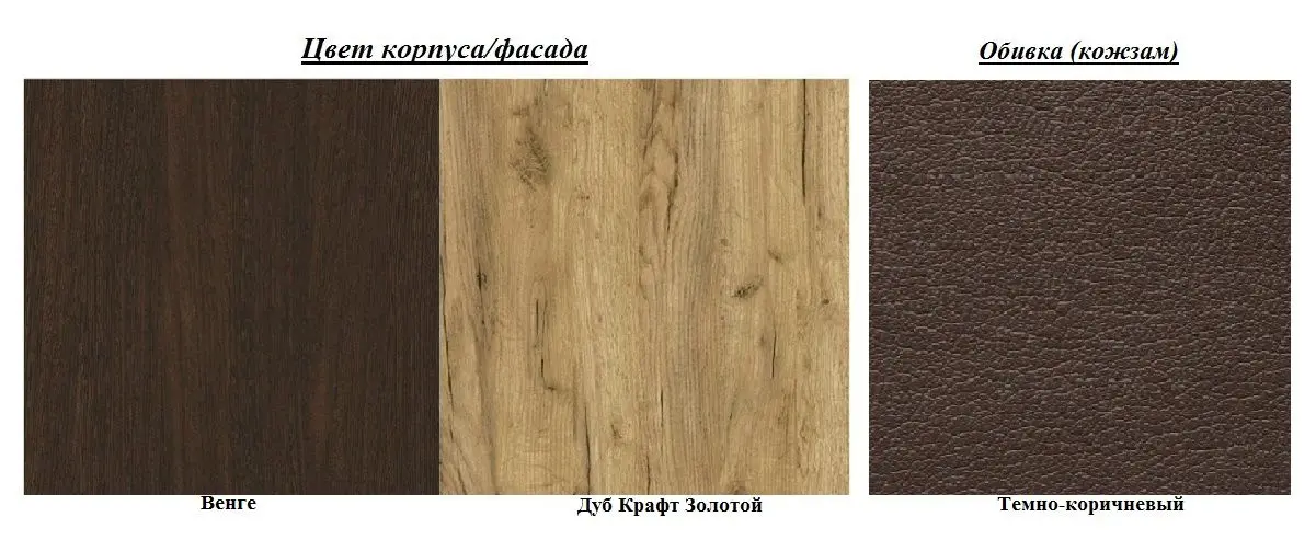 Tumba pentru incaltaminte Mobi Layt 08.57 (Wenge/Craft Oak Golden) - 7
