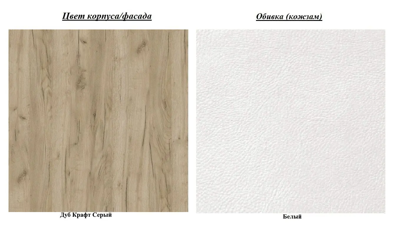 Tumba pentru incaltaminte Mobi Layt 10.82 (Craft Oak Grey)