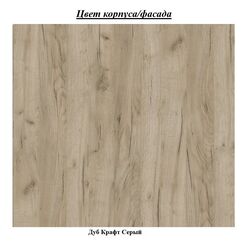 Тумба для обуви Mobi Лайт 10.83 (Дуб Крафт Серый) Thumb