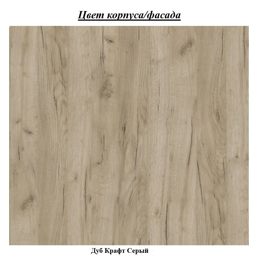 Тумба для обуви Mobi Лайт 10.83 (Дуб Крафт Серый) - 3