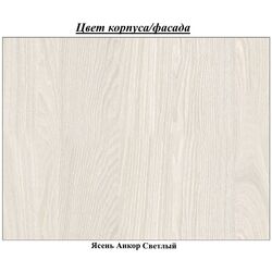 Тумба для обуви Mobi Ника 13.248 (Ясень Анкор Светлый) Thumb