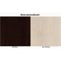 Tumba pentru incaltaminte Олмеко Fiesta - 7 (Wenge/Lindbergh Oak) Thumb