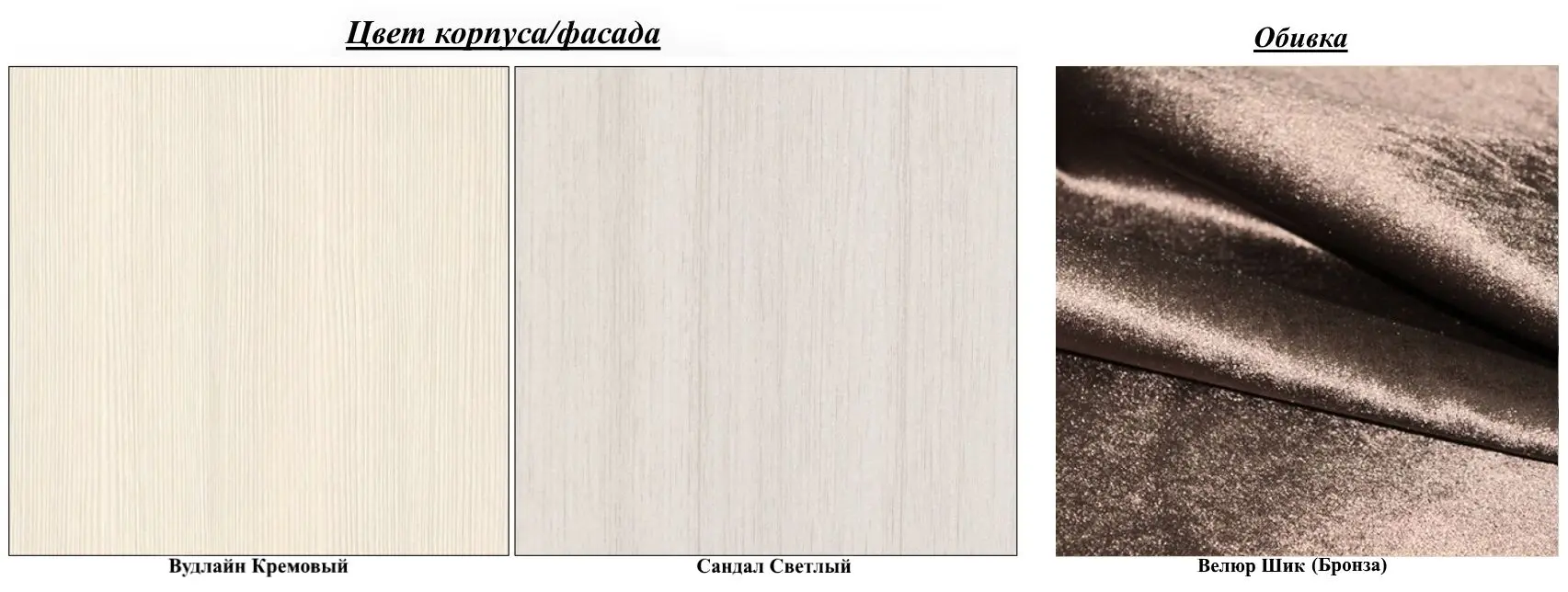 Tumba pentru incaltaminte Олмеко Gabriella М06 (Woodline Cream/Sandal White)