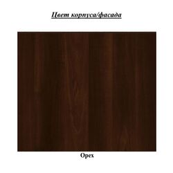 Тумба для обуви Пехотин Б-5 (Орех/Кофе) Thumb