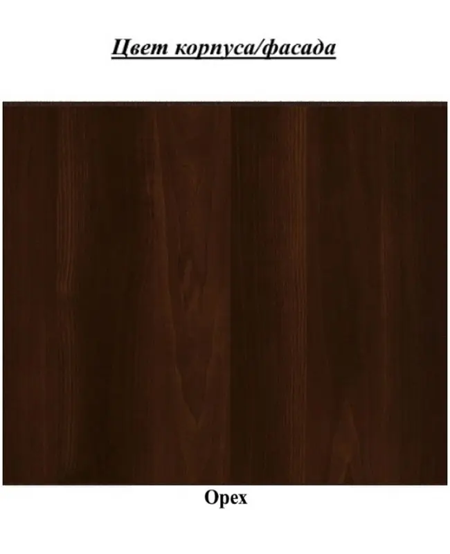 Тумба для обуви Пехотин Б-5 (Орех/Кофе)