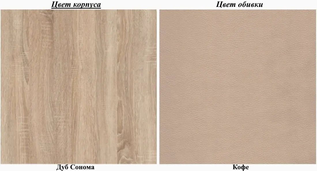 Тумба для обуви Пехотин Б-6 (Дуб Сонома/Кофе) - 3