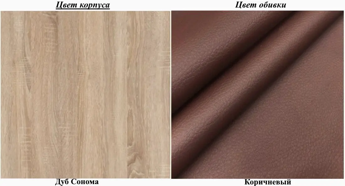 Тумба для обуви Пехотин Б-6 (Дуб Сонома/Коричневый)