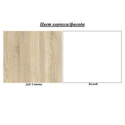 Tumba pentru incaltaminte Sokme Niagara (Sonoma Oak/White) Thumb