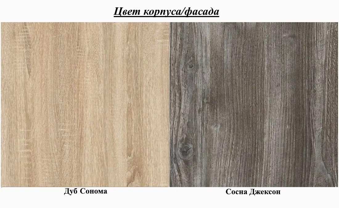 Тумба для обуви SV-Mebel Nr.12 Дуб Сонома/Сосна Джексон (правая) - 4