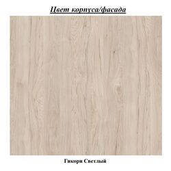 Tumba pentru incaltaminte SV-Mebel №12 Hickory Light (dreapta) Thumb