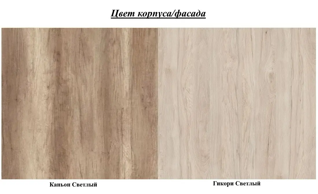 Tumba pentru incaltaminte SV-Mebel Nr.12 Canyon Light/Hickory Light (dreapta) - 4