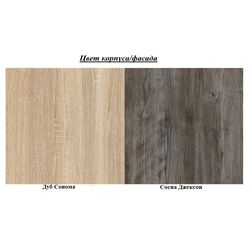 Тумба для обуви SV-Mebel №3 (Дуб Сонома/Сосна Джексон) Thumb