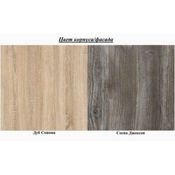 Tumba pentru incaltaminte SV-Mebel Nr.4 (Sonoma Oak/Jackson Pine) Thumb