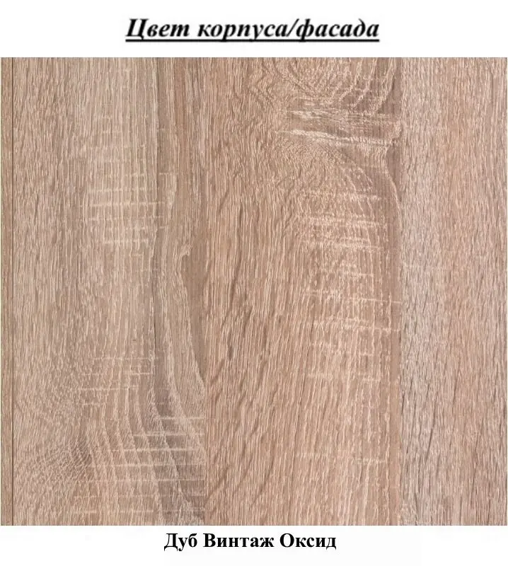 Tumba pentru incaltaminte Yasen 3U (Vintage Oak Oxide) - 3