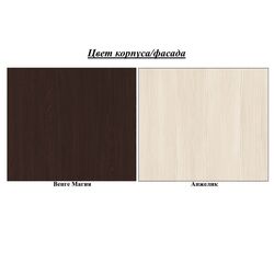 Tumba pentru incaltaminte Yasen Enter 2U (Wenge Magic/Angelique) Thumb