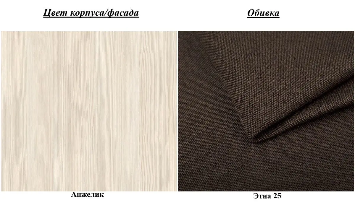 Tumba pentru incaltaminte Yasen Marlen (Angelique/Etna 25) - 2