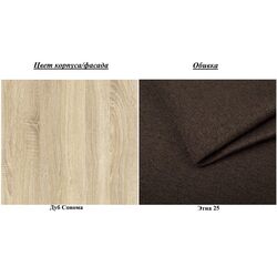 Tumba pentru incaltaminte Yasen Marlen (Sonoma Oak/Etna 25) Thumb