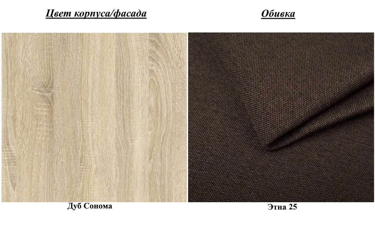 Tumba pentru incaltaminte Yasen Marlen (Sonoma Oak/Etna 25) - 2