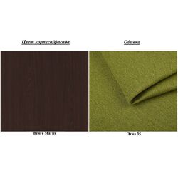 Tumba pentru incaltaminte Yasen Marlen (Wenge Magic/Etna 35) Thumb