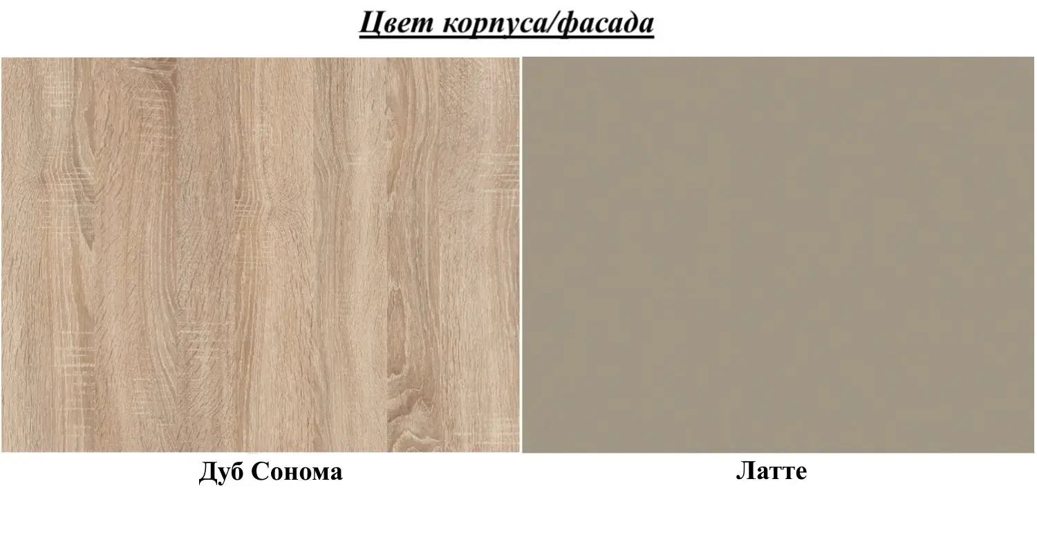 Tumba Астрид-Мебель Briz БРЗ.07 (Sonoma Oak/Latte) - 2