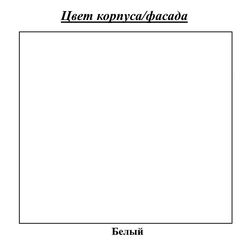 Tumba Браво-Мебель Gratsiya 1U (White) Thumb