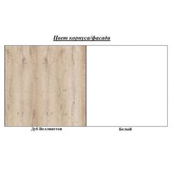 Tumba cu oglinda Sokme Barselona (Wellington Oak/White) Thumb