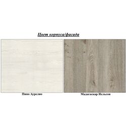 Tumba Sokme Oregon 852 1S (Pino Aurelio/Madagascar Nelson) Thumb