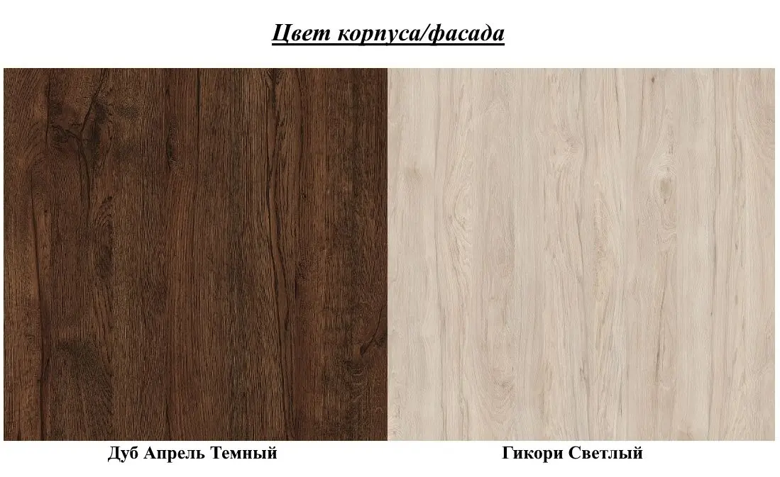 Тумба многофункциональная SV-Mebel Сканди (Дуб Апрель Темный/Гикори Светлый) - 2