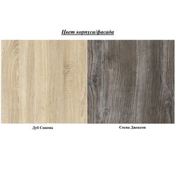 Tumba SV-mebel Vizit-1 (Sonoma Oak/Jackson Pine) Thumb