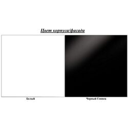 Dulap-vitrina ASM Neo II WSH N2 (Black Gloss/White Matt) Thumb