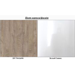 Comoda BRW Ares AS6 (Endgrain Oak/Gloss White) Thumb