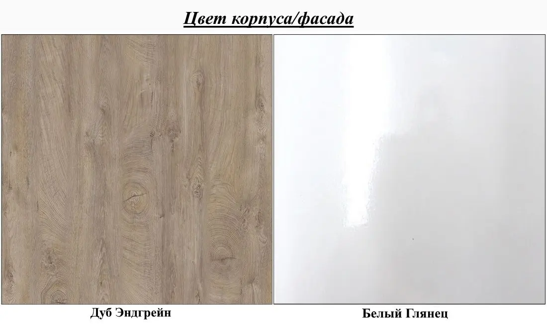 Comoda BRW Ares AS6 (Endgrain Oak/Gloss White)