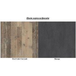 Tumba Yasen Luna XXL (Old Style Light/Matera) Thumb