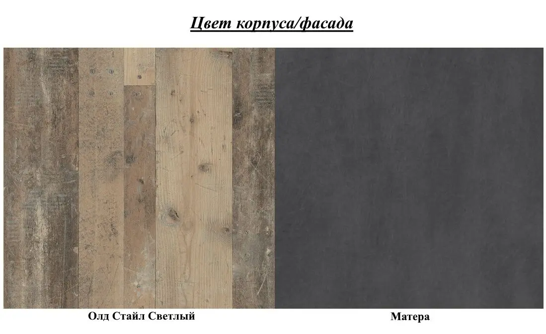 Tumba Yasen Luna XXL (Old Style Light/Matera)