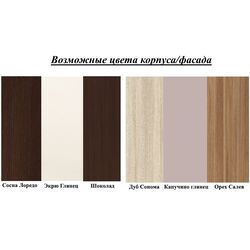 Comoda Fadome Chanell CH8 Thumb